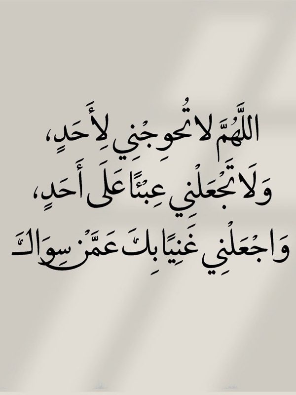 Aelmanfs's tweet photo. اللهم امين https://t.co/zhCGKJvVcg