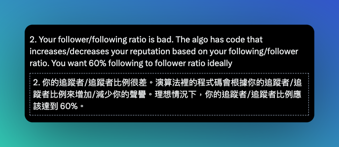 zohanlin's tweet photo. 𝕏 經營術 - 這招超重要‼️
【 關注 / 被關注的比例，盡量控制在 60% 以下 】

老實說，我剛開始玩 𝕏 的時候，
也是為了抽獎亂關注一堆帳號
結果關注了一大堆僵屍帳、沒互動的

後來開始整理，把早期加了卻沒互動的人慢慢取關
優化之後，有感覺帳號的觸及變好了

⚠️ 不是叫大家不要關注人
而是要「有互動、有意義」的關注
不是一味追求互關

超過 60% 的，下方留言記錄一下你現在的關注比是��少？
一個月後，佐哥要檢查有沒有降低 😏