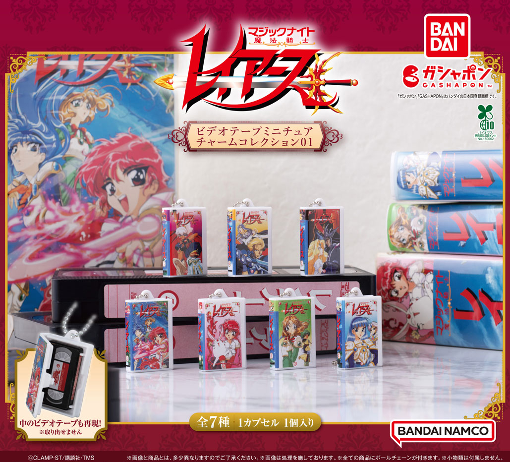 魔法騎士レイアース 第一章 メモリアルDVDコレクション 魔法騎士レイアース 第一章 メモリアルDVDコレクション Amazon.co.jp