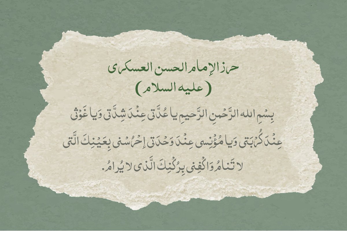 بنت فاطمة 🕊️ (@rsw510) on Twitter photo 