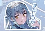 "see you again"...!!!!!