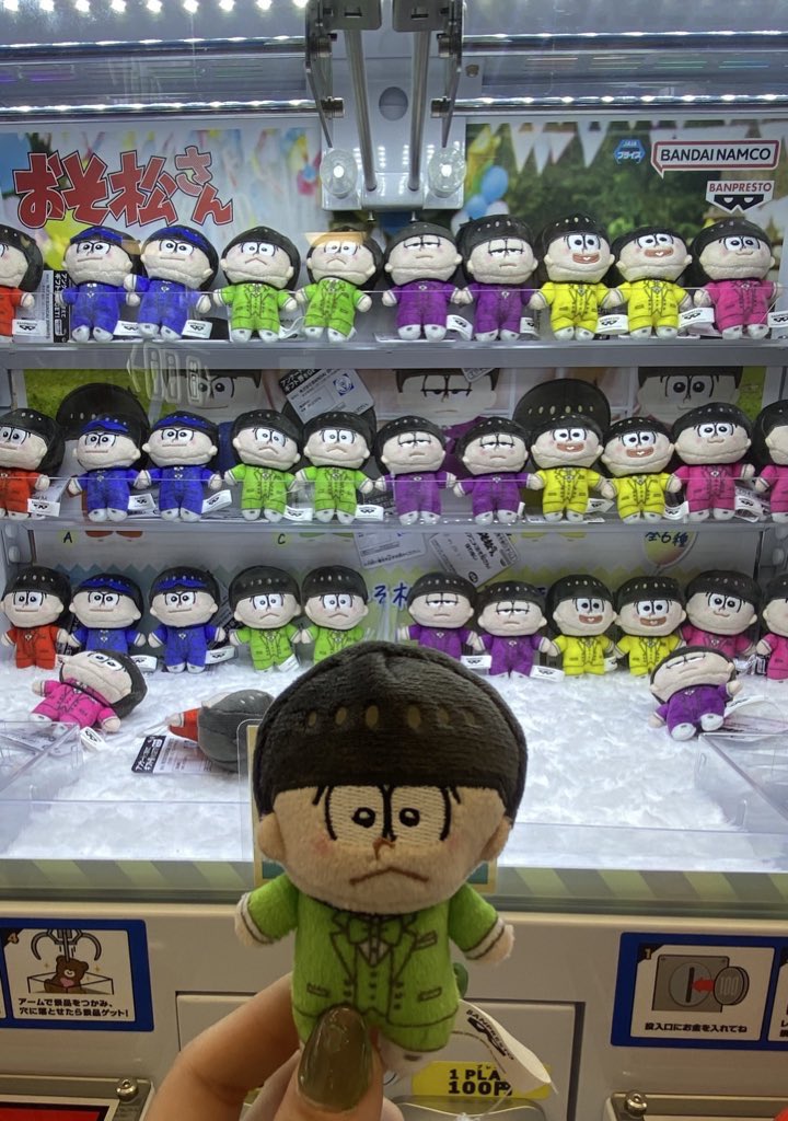 shamo_0505's tweet photo. 帰りゲーセン寄ったらおそ松さんほわぬいいた💚タキシード可愛すぎ💚映画の時持ってこ💚#おそ松さん #ほわぬい https://t.co/3BS4wYe8hJ
