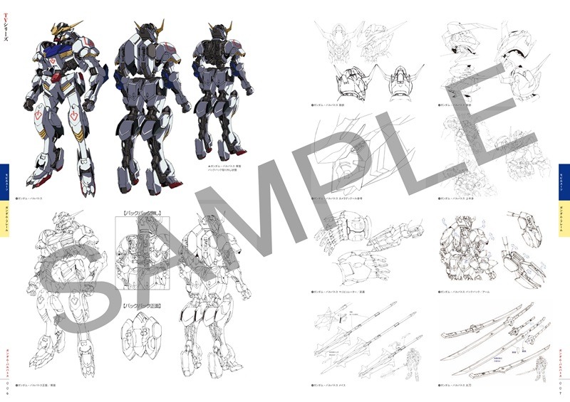 2026年3月発売予定【『機動戦士ガンダム #鉄血のオルフェンズ』10周年