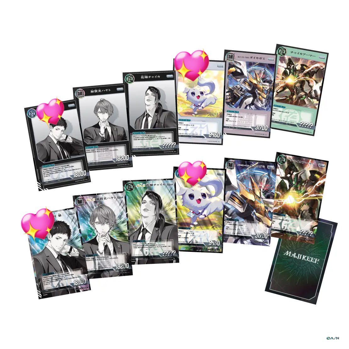 【交換/譲渡】 にじさんじ MAJI KEEP ランダムトレーディングカード

求┊︎画像💖の方

譲┊︎その他の方or 定価+送料

OSにて最低15~購入予定（購入数未定）
お声掛け重なる場合は条件良い方優先させて頂きます🙇🏻‍♀️
お気軽にお声掛けください🌷