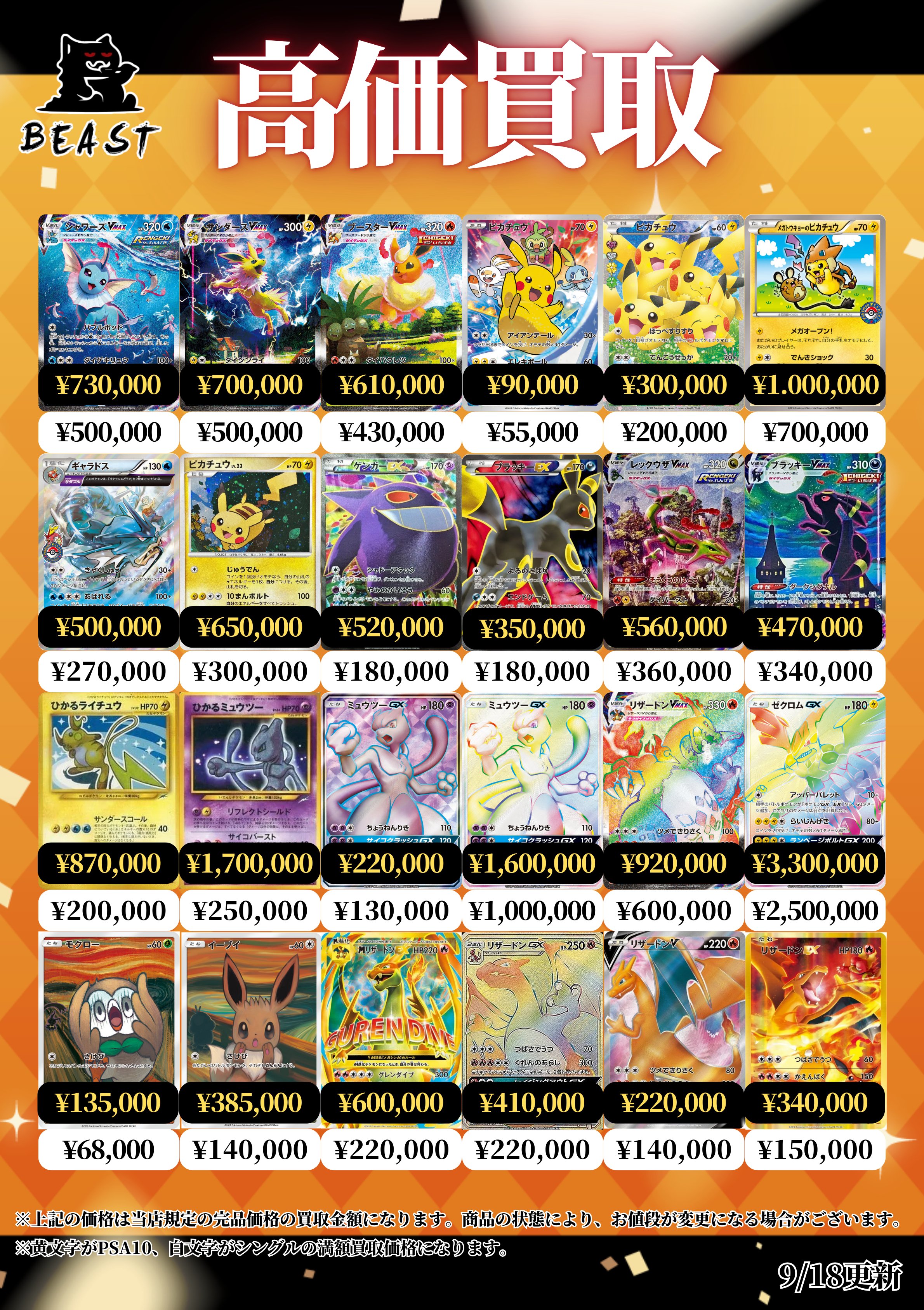 ◆お値下げ‼️◆ポケモンカード英語版51枚⭕️ まとめてまとめ売りセット◆ ポケカ】めちゃくちゃ下落！2024年収録ポケモンex全種販売価格