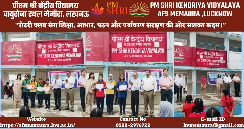 PM SHRI KV MEMAURA tweet media