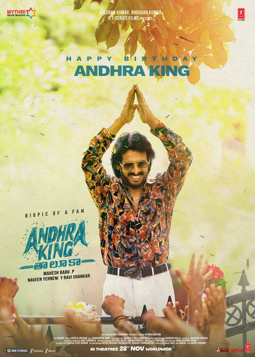 RamUniversal1's tweet photo. Team #AndhraKingTaluka wishes its 'Andhra King', Real Star @nimmaupendra Garu a very Happy Birthday ❤‍🔥

His portrayal of Surya will be loved and celebrated 💥💥

#AndhraKingTaluka in cinemas worldwide on November 28th 🤩

#AKTonNOV28
Energetic Star @ramsayz https://t.co/eS92bAB8Hx