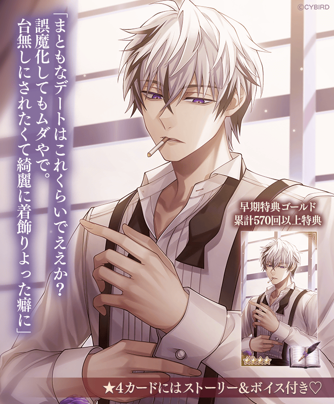 イケヴィラ ジュード ジュード