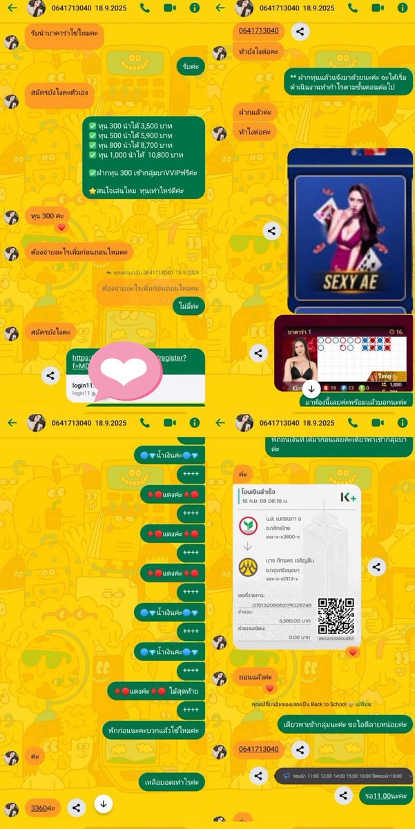 รับคิวอีกเรื่อยๆทุนมากทุนน้อยรับหมด
 📍ส่งงานทุน300กำไร3,360บาท📍
เสียเซฟทุนการันตีเรื่องกำไรถอนได้ทันที

#รับปั่นบาคาร่า #รับปั่นสล็อต #นักศึกษา