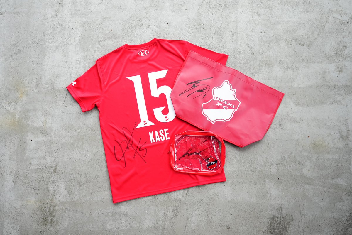 IwakiFcFanshop's tweet photo. 9/20水戸戦の景品はこちら💁   
イオンモールいわき小名浜でお買い物をして #いわきFCスペシャル抽選会 に参加しよう🔴🔵

詳細はこちら
👉 https://t.co/JtARQZ7Igd 

#iwakifc #いわきFC #いわきFCオフィシャルファンショップ https://t.co/4zJnFiKuUt
