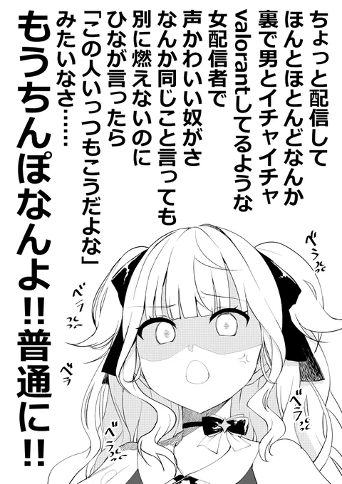この動画の高速詠唱好き 