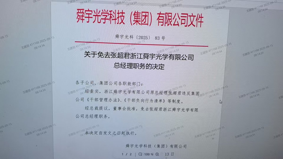 sussieb73's tweet photo. 吃瓜吃瓜🍉
浙江舜宇光学有限公司原总经理和副总经历要和女下属玩3p，大量视频曝光，女方报警被抓，索赔2000万🔥
视频合集随时被和谐速看：https://t.co/yNWPx0dseT 

#浙江舜宇光学有限公司 https://t.co/KLw03aMmFz