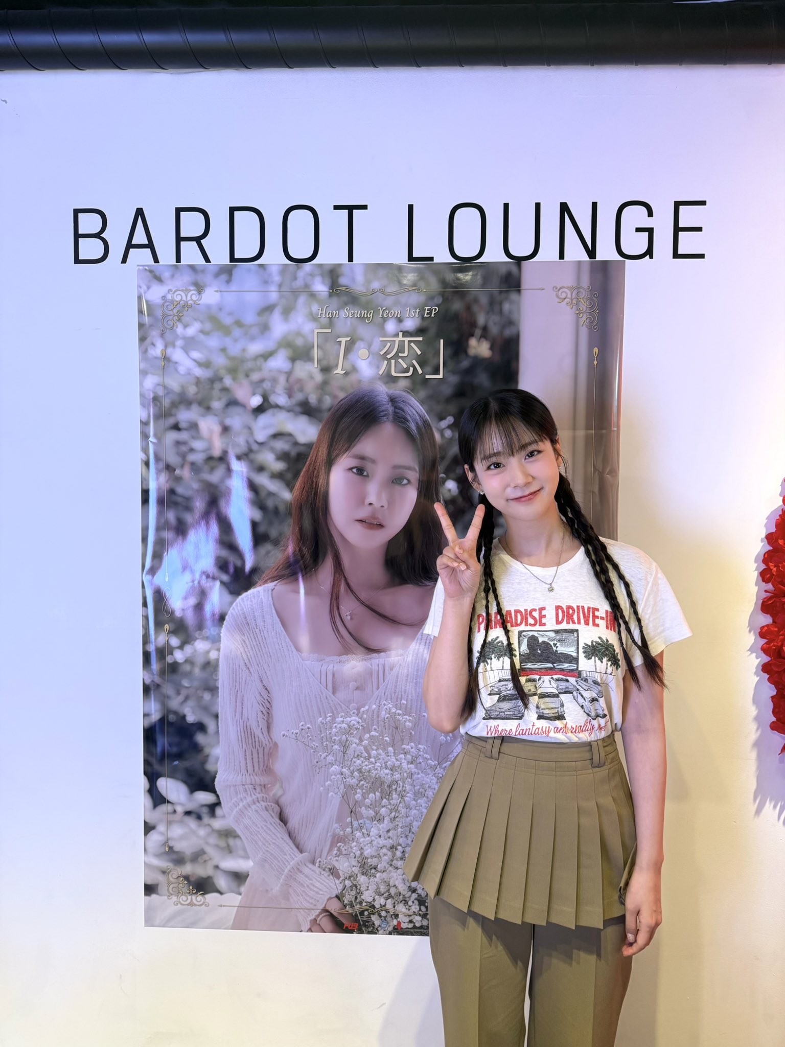 250916 おもちゃ 「I・恋」(初回限定盤B(CD+Photo Book))[CD