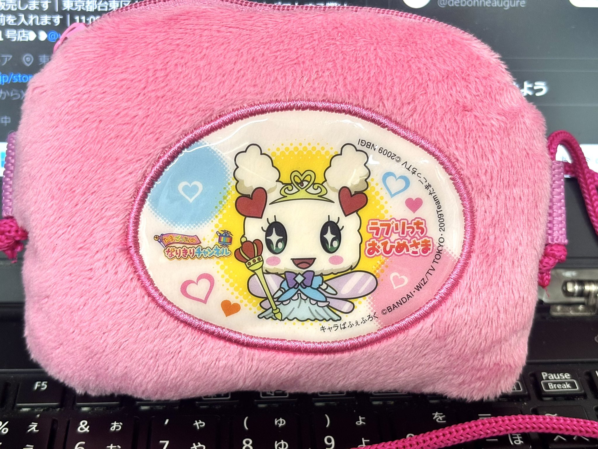 あいす様 リクエスト 9点 まとめ商品 アイス様 リクエスト 9点 まとめ商品 アイス様 リクエスト 2点 まとめ