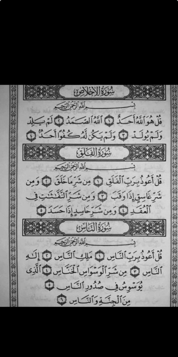 ☈ | 7arith tweet media