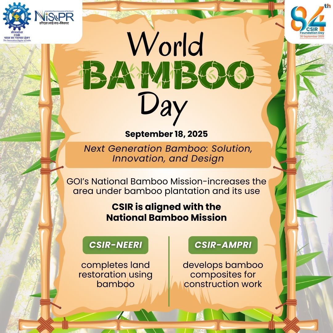 CSIR-NIScPR (@csir_niscpr) on Twitter photo 🎋 World Bamboo Day 2025 🎋
Next-Gen Bamboo: Solution, Innovation & Design 🌿
CSIR aligns with the National Bamboo Mission—
✅ <a href="/CSIR_NEERI/">CSIR-NEERI</a> : Land restoration using bamboo
✅ <a href="/csirampribhopal/">CSIR-AMPRI Bhopal</a> : Bamboo composites for construction
<a href="/DrJitendraSingh/">Dr Jitendra Singh</a> <a href="/CSIR_IND/">CSIR, India</a> <a href="/GVRayasam/">Dr Geetha Vani Rayasam</a> 🎋 World Bamboo Day 2025 🎋
Next-Gen Bamboo: Solution, Innovation & Design 🌿
CSIR aligns with the National Bamboo Mission—
✅ <a href="/CSIR_NEERI/">CSIR-NEERI</a> : Land restoration using bamboo
✅ <a href="/csirampribhopal/">CSIR-AMPRI Bhopal</a> : Bamboo composites for construction
<a href="/DrJitendraSingh/">Dr Jitendra Singh</a> <a href="/CSIR_IND/">CSIR, India</a> <a href="/GVRayasam/">Dr Geetha Vani Rayasam</a>