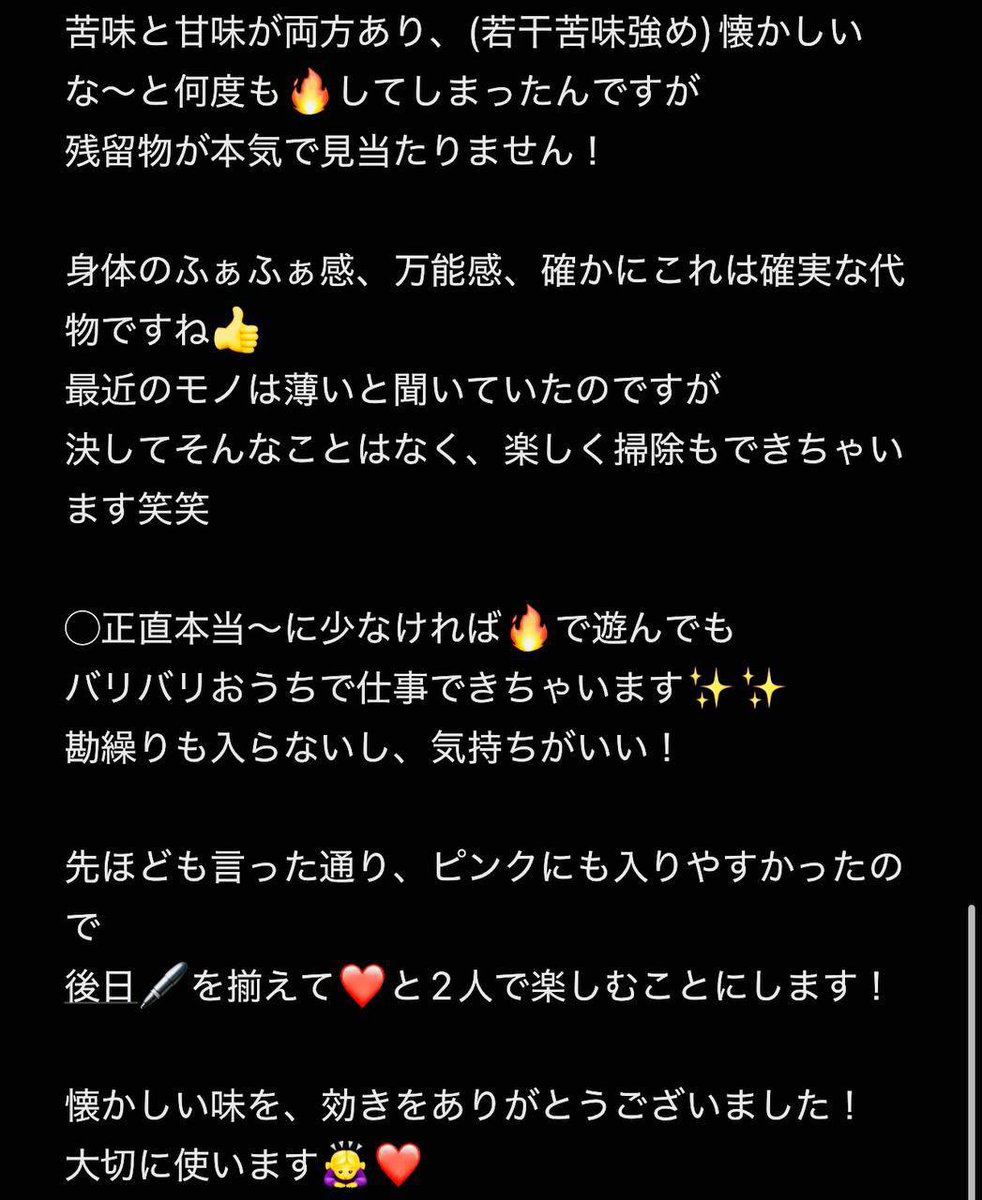 ebis99sama's tweet photo. レビュー④④ https://t.co/KOHO2l8n9s