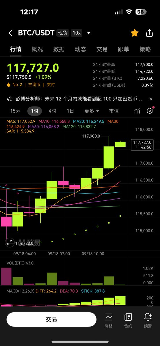 马叻町大 tweet media
