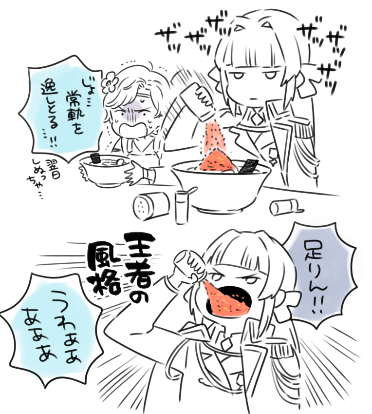 青嵐の舞台もいいぞ再掲 