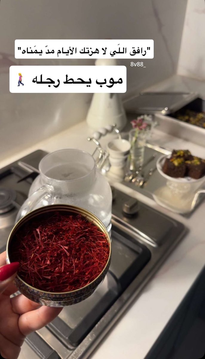 #حقيقه 👌🏻