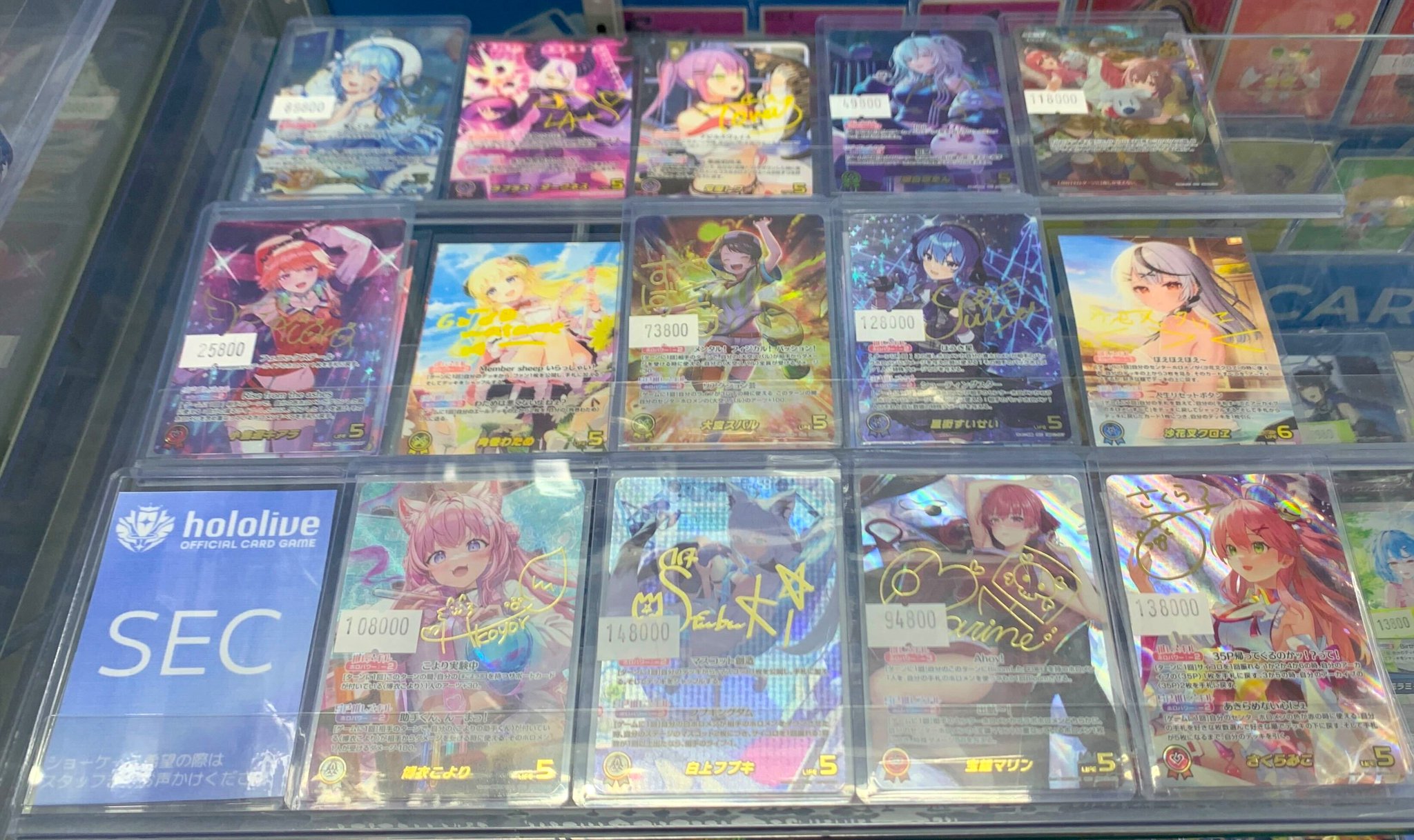 とあるトレカ屋 ホロカード秋葉原店@ホロライブ専門店×トレカ・グッズ🏝️買取