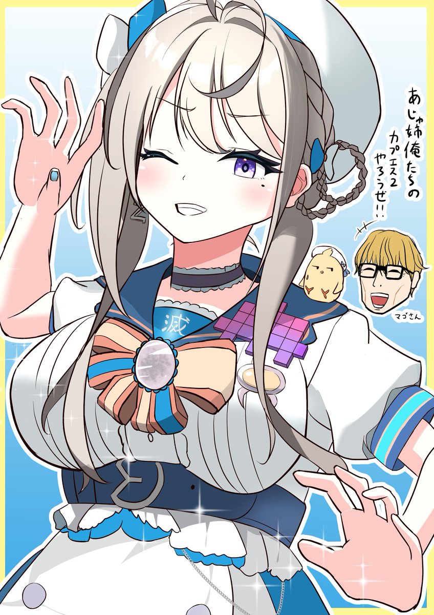 ♥あじゅ様♥ 超ああちゅ(すーぱーああちゅ)🐷⛓💜 (@yani_saikyou) / X