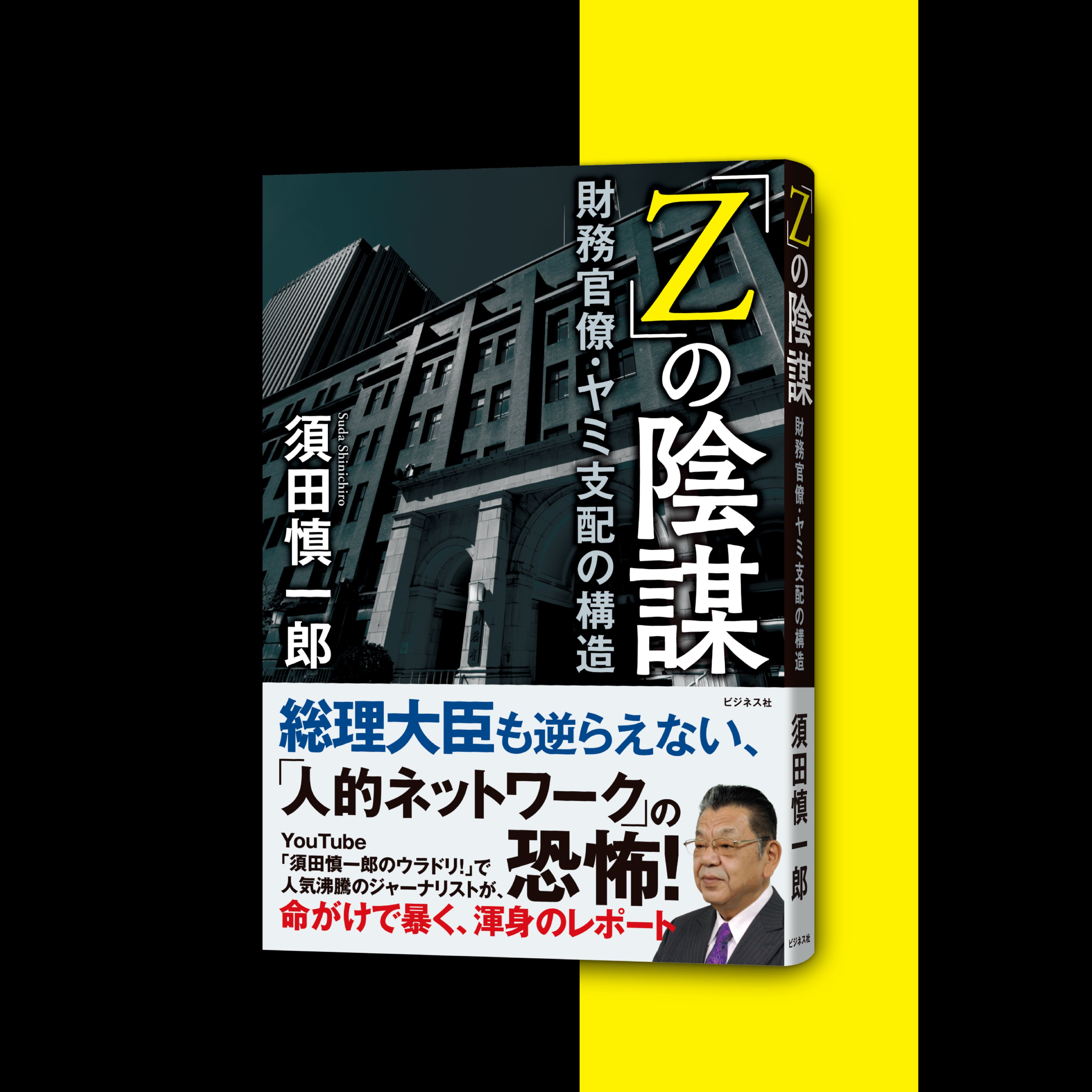 ビジネス・経済 THE COLLECTED ESSAYS ビジネス・経済 THE COLLECTED ESSAYS Amazon.com: The