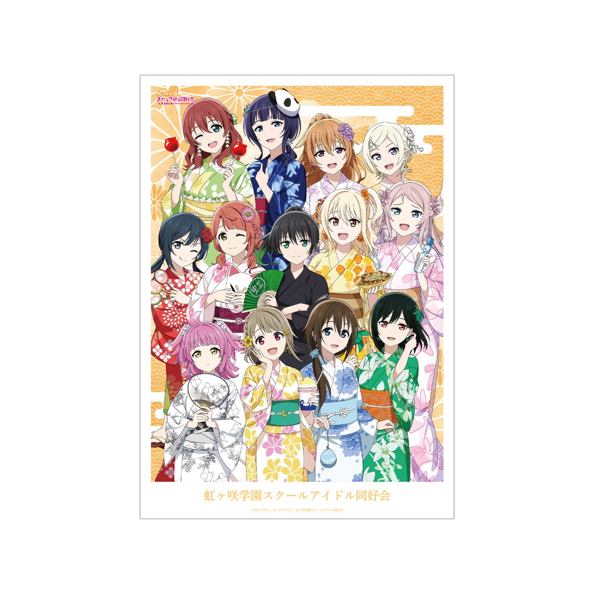 『#ラブライブ！虹ヶ咲学園スクールアイドル同好会』から、「縁日ver.」のグッズが登場！

アクリルスタンド、バッジ、ステッカー、ブロマイド、マルチデスクマットなど豪華ラインナップ！
縁日の華やかさをそのまま切り取ったファン必見のコレクションです🎇

詳細はこちら
anime-store.jp/collections/lo…
