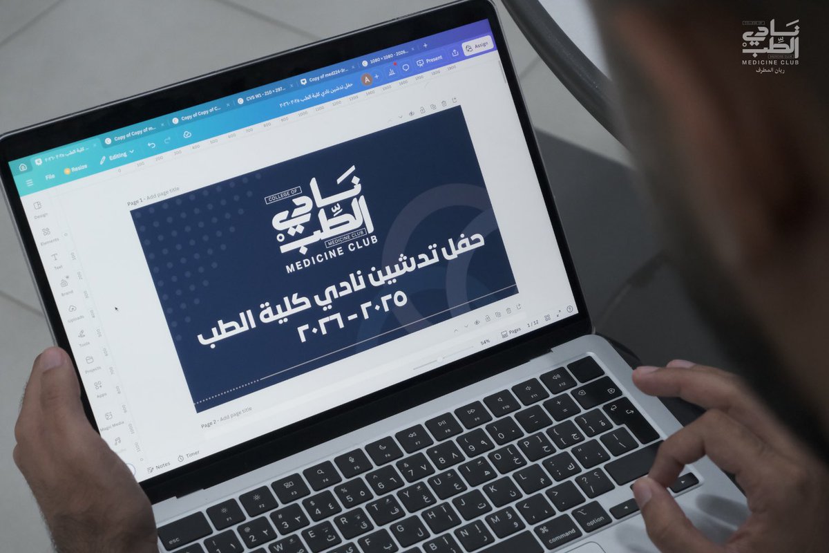 MedicineClubIAU's tweet image. 