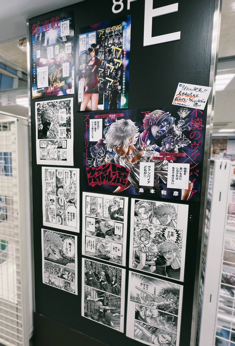 紀伊國屋書店新宿本店【8階コミック売場】 (@Kino_Comic): 