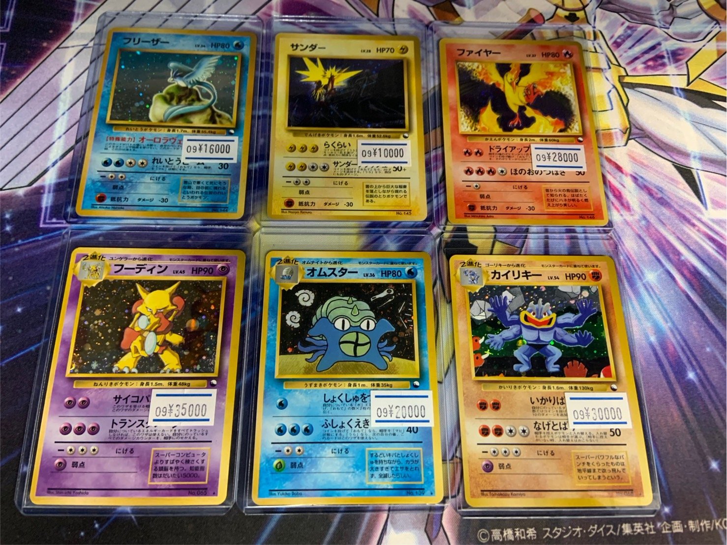 美品 EX 100枚まとめ売りセット 大量 ポケモン　大文字 プロモ含む ① EX 100枚まとめ売りセット 大量 ポケモン 大文字 プロモ含む