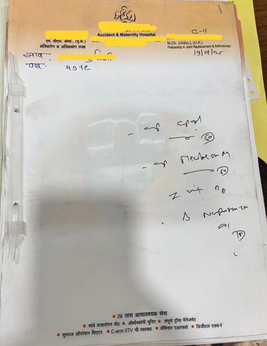hyderabaddoctor's tweet image. Advice to Doctors:
▶️Illegible handwriting in prescriptions can create serious risks for patients, including receiving the wrong medicine, incorrect dose, or wrong duration of treatment. 
▶️To ensure patient safety and avoid medication errors, prescriptions must be written…