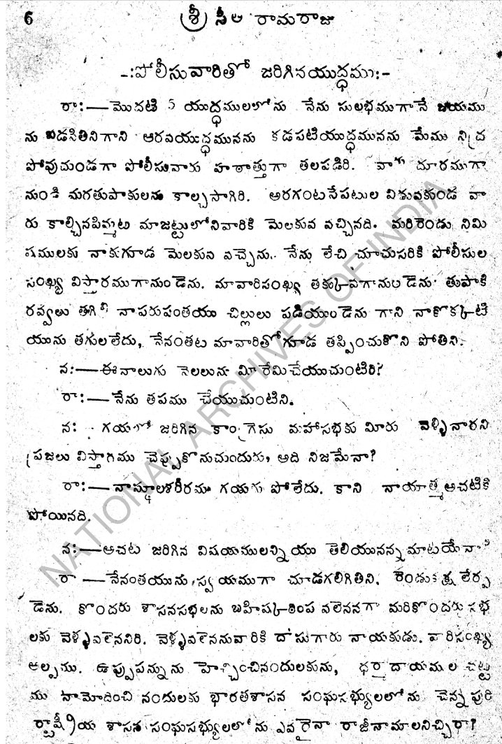Skanda Murthy tweet media