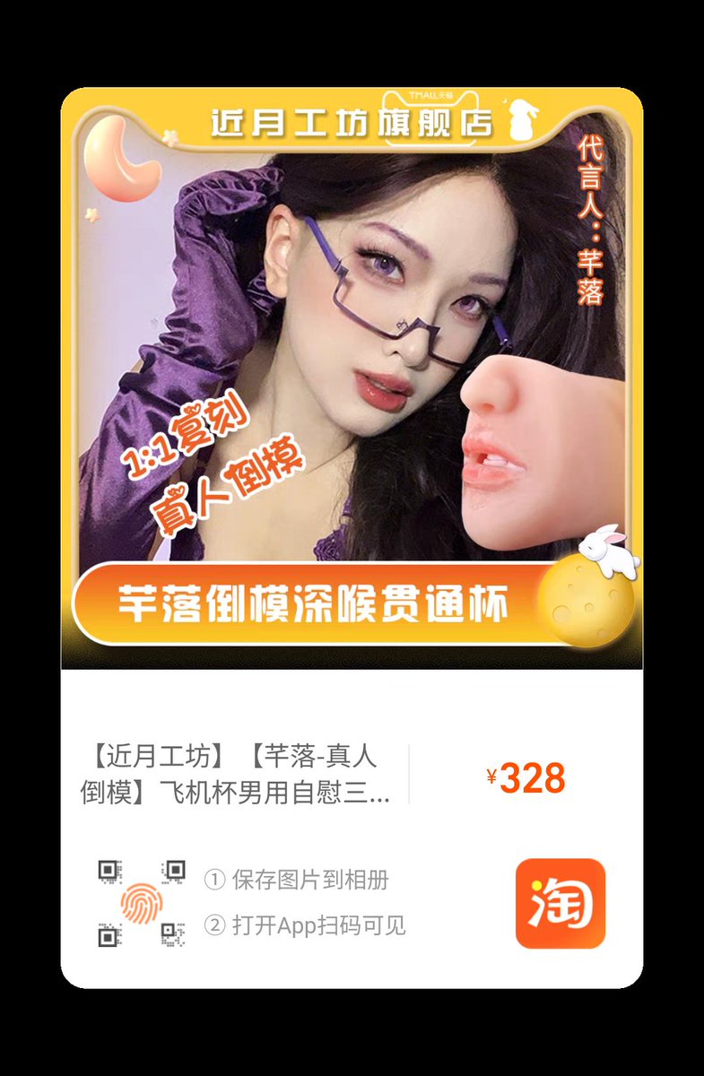 芊落 tweet media