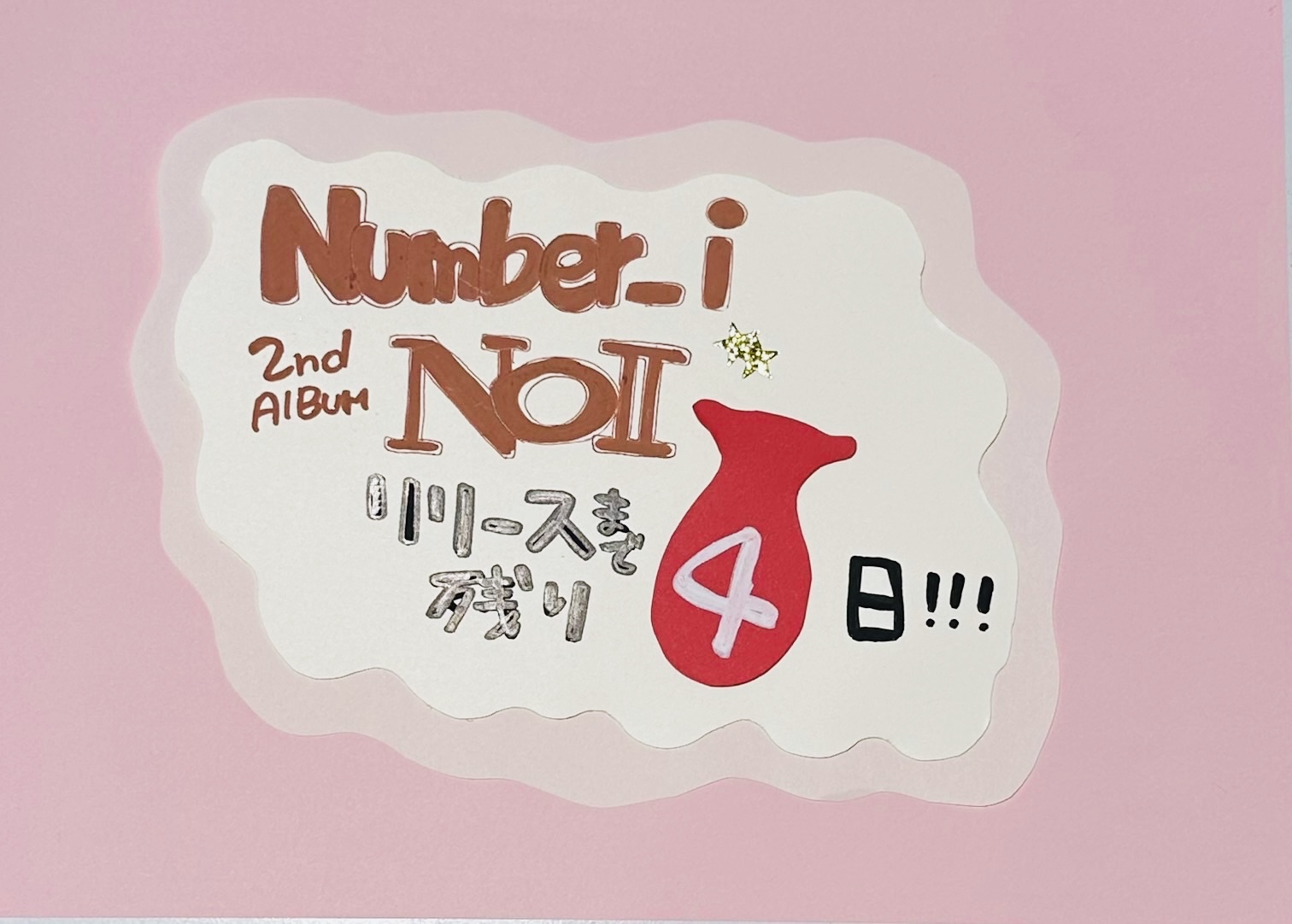 back number タワレコ限定 Live Ver. 2曲収録 CD タワレコ back number 応援ページ - TOWER RECORDS ONLINE