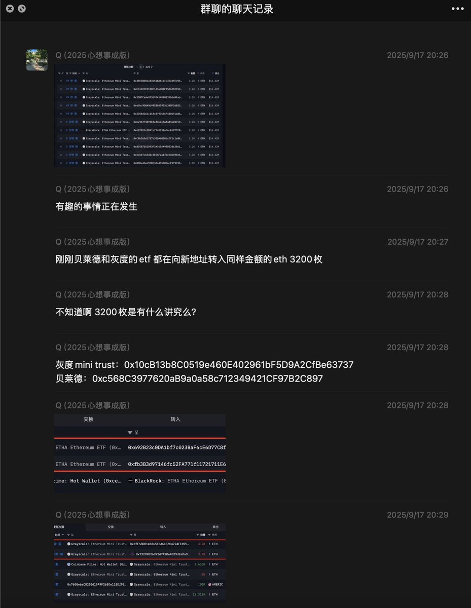 tocuee's tweet image. 分享昨晚观察到的两个数据，现在行情走出来了并得到验证：

1、稳定币（erc）netflow和行情的相关性；

2、灰度和贝雷德的异动行为引发对ETF 质押的猜测，对叙事轮动的预判

💗 #我爱数据