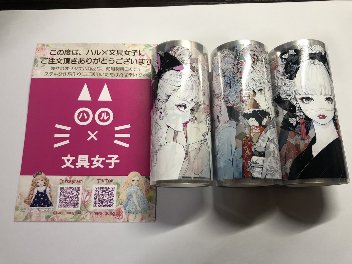 cqxefSgbWxpksn9's tweet photo. 買っちゃった(ﾉ≧ڡ≦)☆

teateaさんコラボ
和服リボンガールと
リボンガール♡♡

 #ハル文具女子 様
 #teatea 様 https://t.co/mHWRtKJg4E