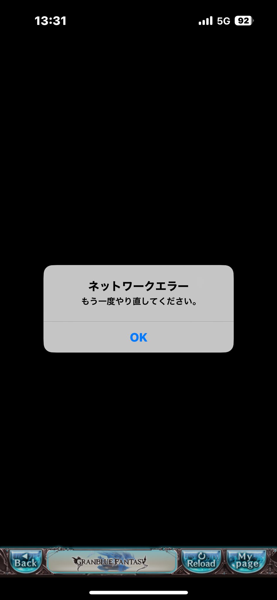 OMFire@回せー！キュウリを回せー！🥒 on X: 