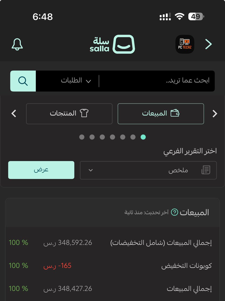 pc_techz's tweet photo. قبل شهرين افتتحنا المتجر، حساب جديد غير معروف  اسم جديد بالساحة، قدرنا خلال هالشهرين نكسب ثقتكم والنتايج اللي بشاركها معكم من باب السعادة والفخر بالانجاز اللي قدرنا نوصله بفضل الله ثم ثقتكم بالمتجر.

قد يكون شيء عادي ولا هو بالشيء الكبير بالنسبة للاغلب لكن بالنسبة لنا بالمتجر كان تحدي كبير.

 قدرنا نخدم اكثر من ٢٠٠ عميل في هذا الوقت القصير. عن طريق منصات التواصل الاجتماعي تويتر، تيك توك، وايضا عن طريق منصة حراج اللي كانت تمثل بدايتنا. 

اوجه شكري لجميع الداعمين اللي وثقوا بالمتجر وحطوا ثقتهم بشغلنا وماوقفوا الدعم من اول يوم لنا

@1r0ks 
@ZiiZO4 
@Assisnt_Gamers 
@SalmanB799 
@4fba_ 
@M_7_D_7 
اتمنى ما اكون نسيت احد وان شاء الله الشكر واصل الى كل من حاول يدعمنا ولو بكلمة طيبة، باذن الله القادم افضل واجمل