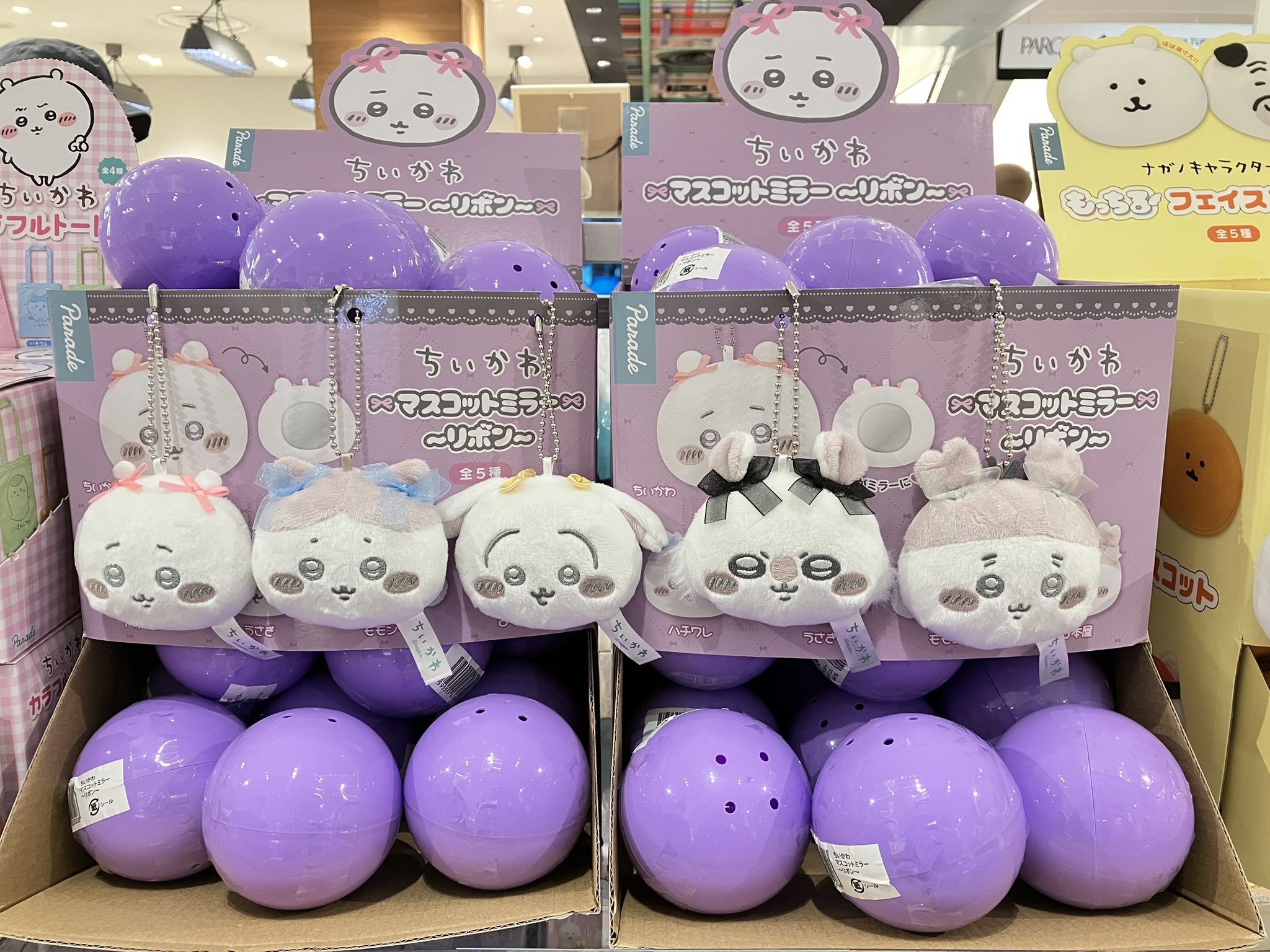 ナガノマーケット まとめ売り ○ナガノマーケット ぬいぐるみまとめ売り ナガノマーケットSHOP