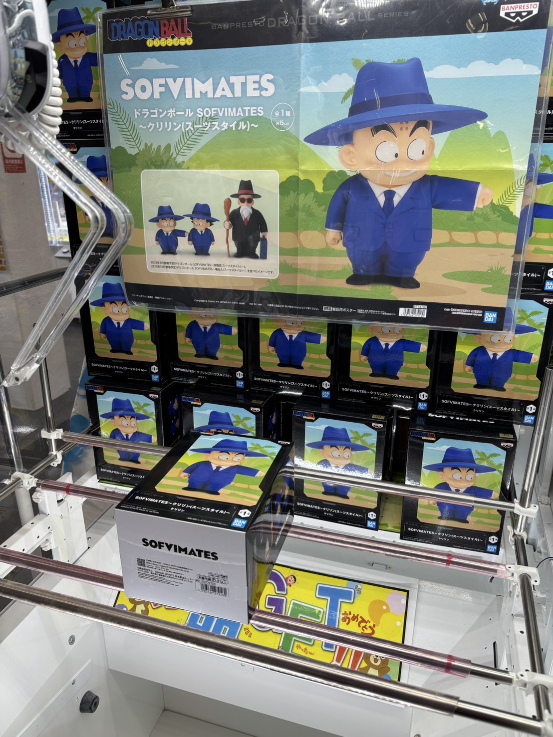 ドラゴンボール SOFVIMATES 孫悟空 クリリン スーツスタイル 16個 ドラゴンボール SOFVIMATES クリリン 孫悟空 亀仙人 スーツスタイル