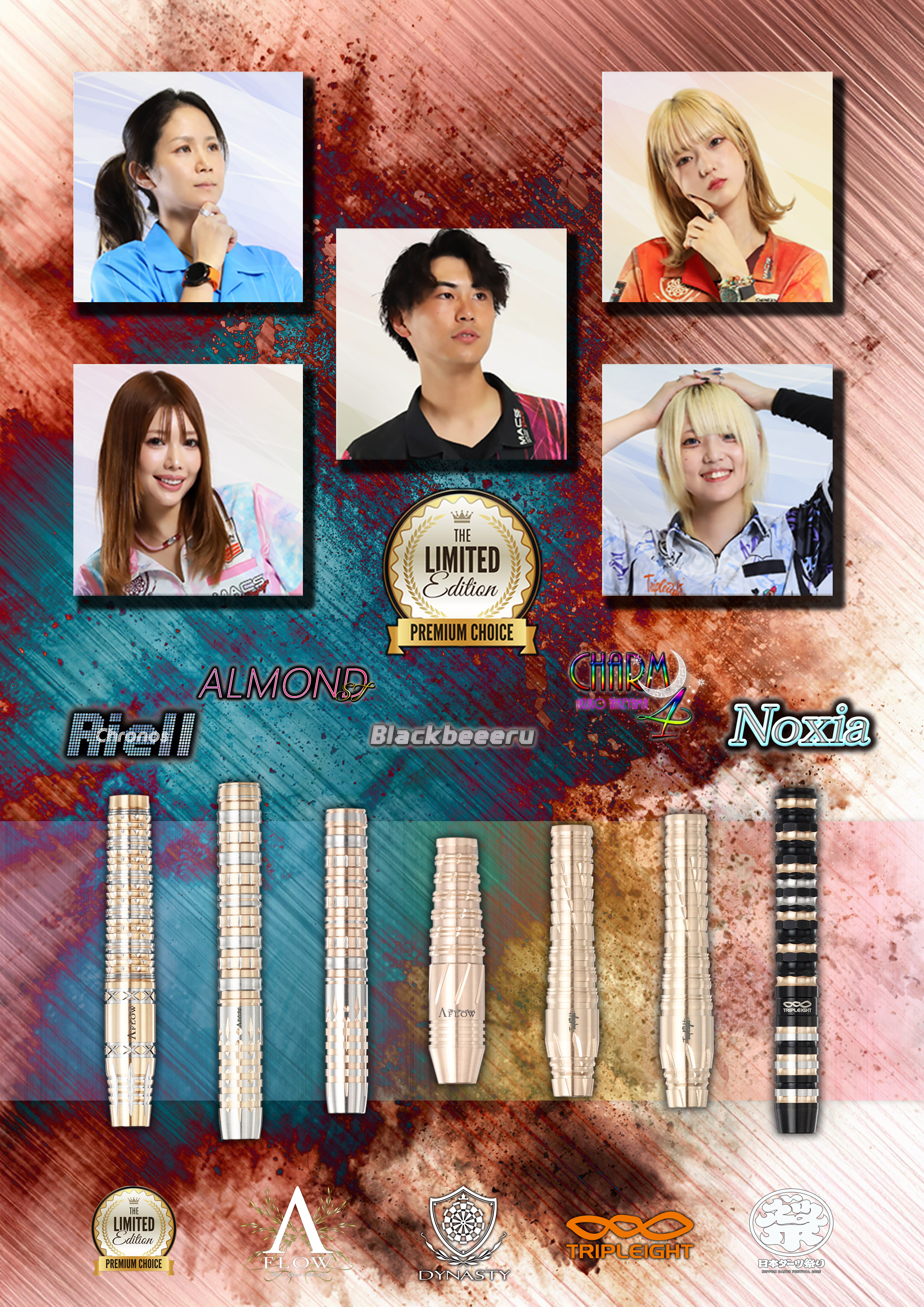 サイン入り DYNASTY × ななちゃら 限定カラー バレル ダーツ祭り サイン入り DYNASTY × ななちゃら 限定カラー バレル ダーツ祭り