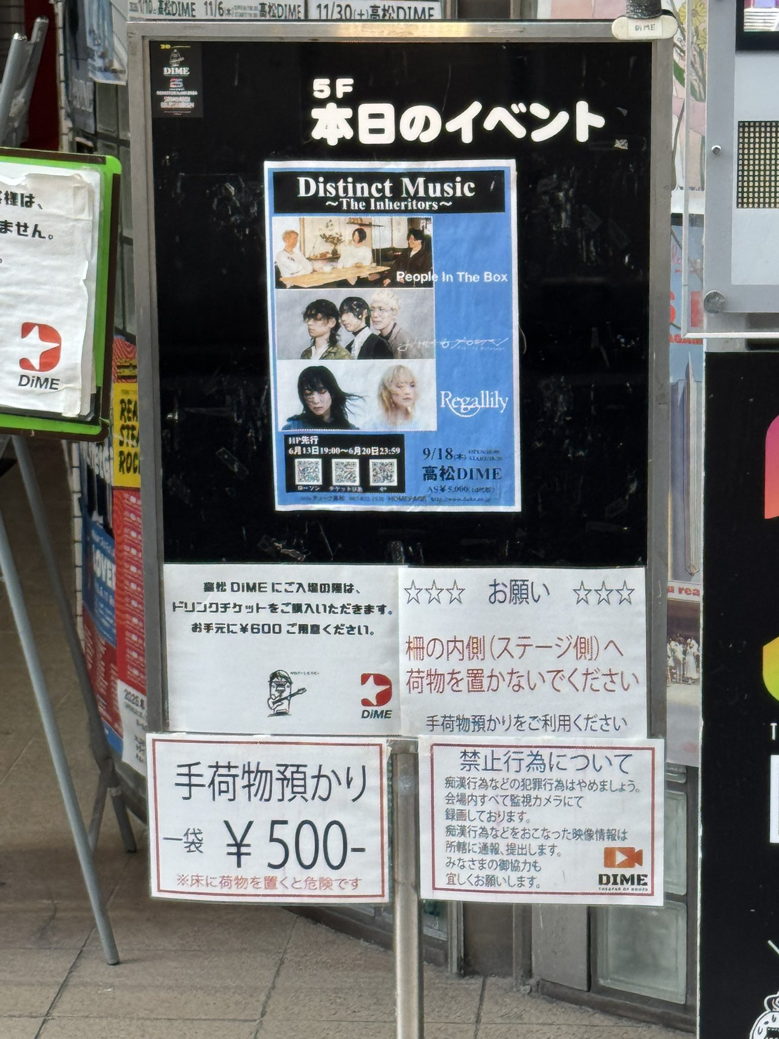 People in the box 波多野裕文　CDとDVD セット 波多野裕文 People In The Box (@Hatano_Hirofumi) / X