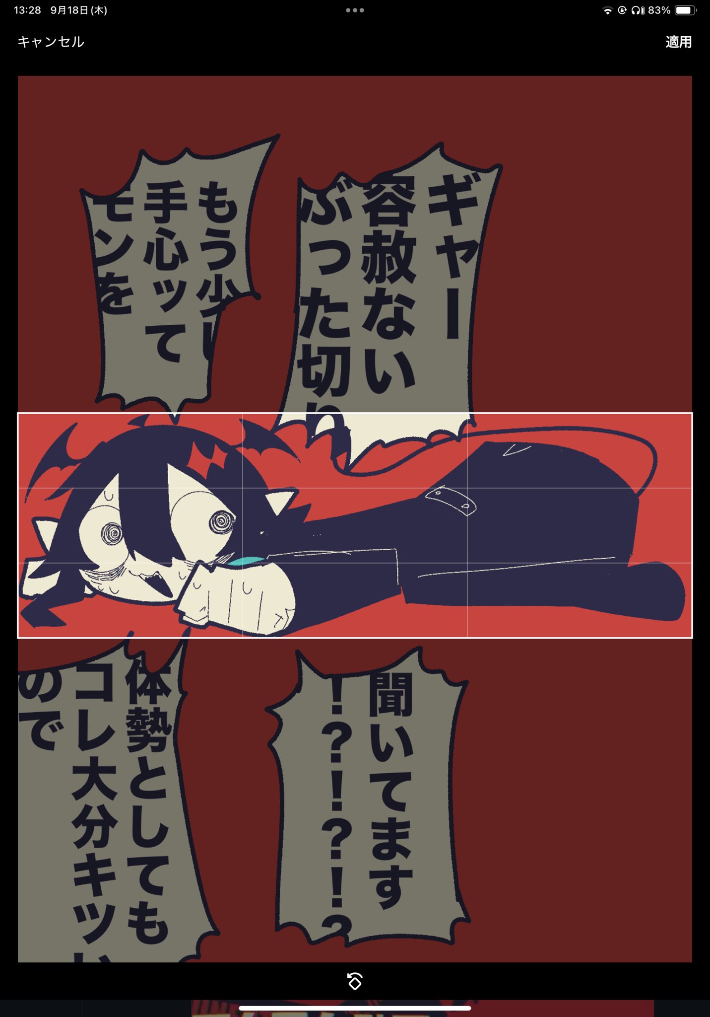 残響室@音源配布 (@_45978) / X