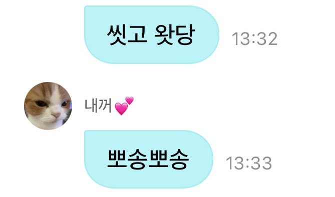 new뽀송윰