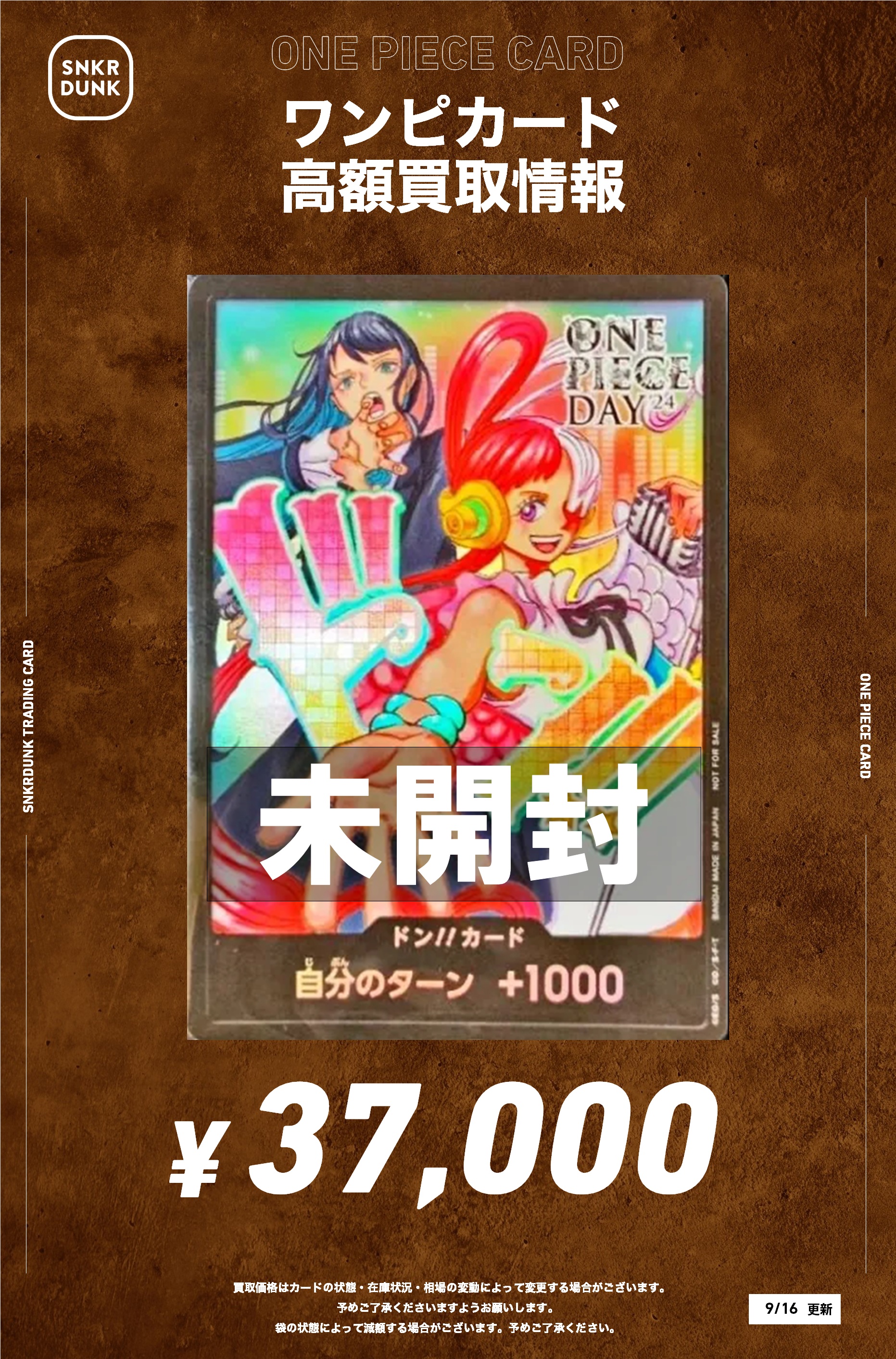 スニダントレカ秋葉原店【公式】 on X: 