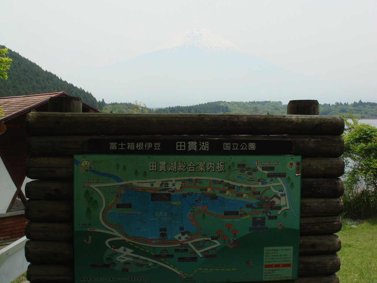 manta0717's tweet photo. 「田貫湖」。 https://t.co/CbGq6y1ipF