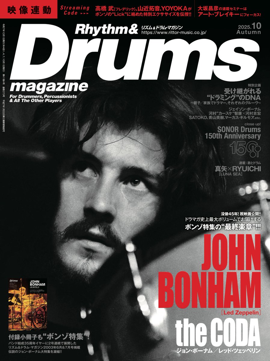 Watusi / MPCで学ぶリズム打ち込み入門 　Sound & Recording Magazine　リットーミュージック AKAI MPC1000 BK-N メンテ済み MPCで学ぶリズム打ち込み入門