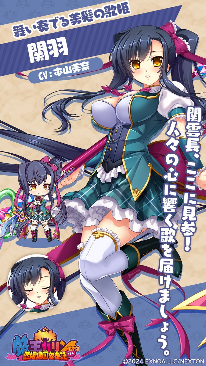 本山美奈 - Search / X