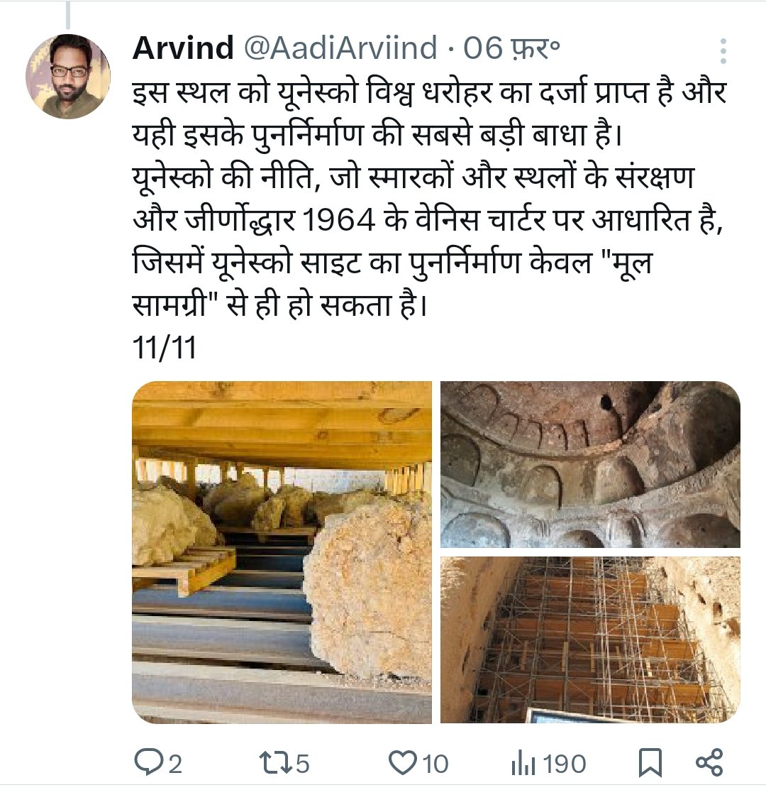 AadiArviind's tweet photo. आजकल एक भ्रम फैलाया जा रहा है कि बामियान बुद्ध को अफ़गानिस्तान सरकार बनने नही दे रही बल्कि सच इससे उलट है।

जापान इसका बनाने को तैयार है लेकिन इसका यूनेस्को का दर्जा चला जायेगा क्योंकि इसे मूल सामग्री से ही बनाने पर इसका यूनेस्को दर्जा बरकरार रह सकता है। https://t.co/4XyJn3hwyR